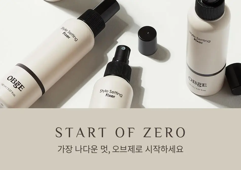 [덱스 PICK]오브제 스타일 세팅 픽서 150ml 상세페이지 24